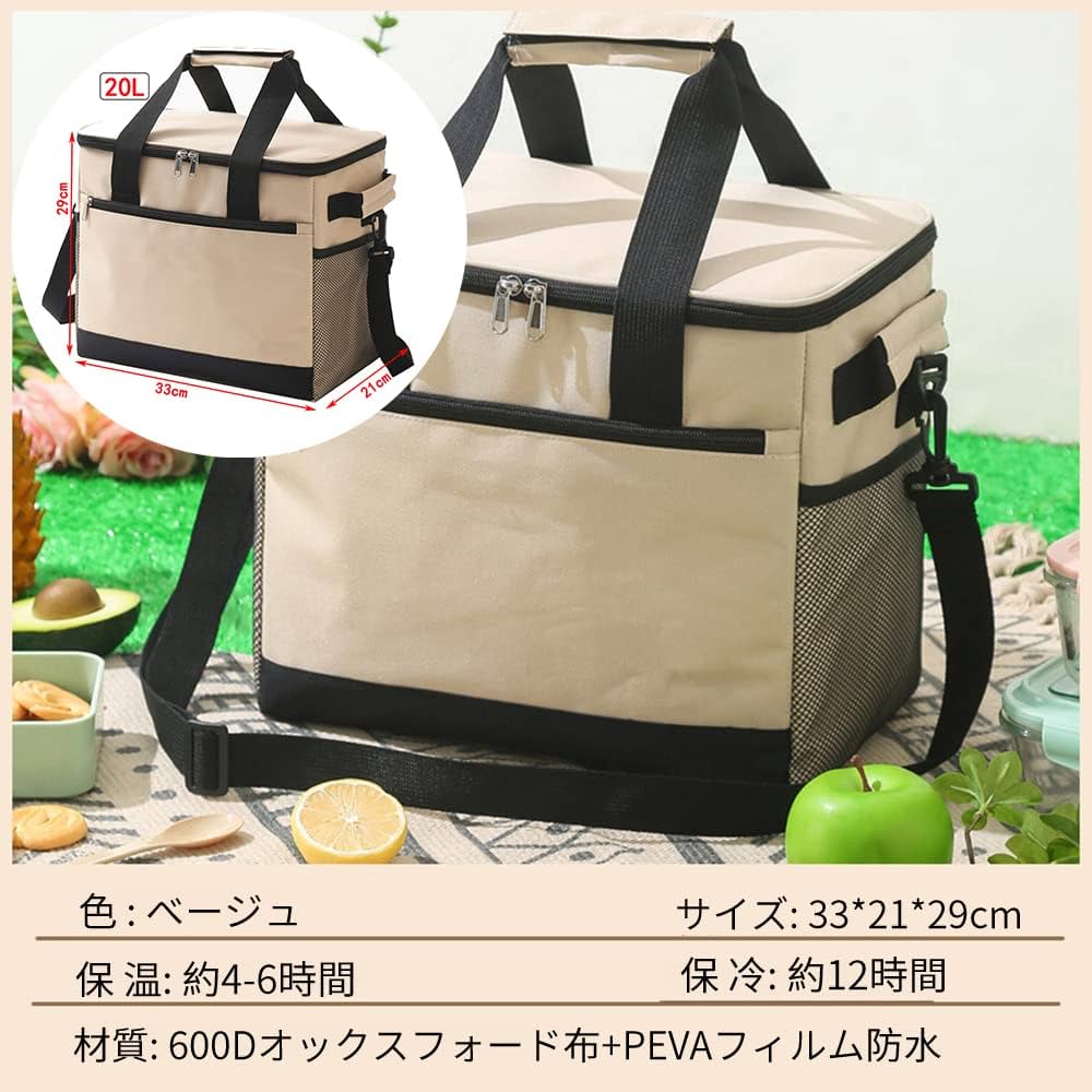 Amazon | ソフトクーラーボックス 20L 大容量 釣り 遠足 花火会